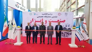 افتتاح ششمین نمایشگاه تخصصی صنعت و ابزار در شهر آفتاب