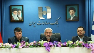افشین خانی مدیرعامل بانک صادرات ایران شد