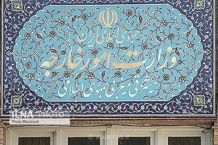 وزارت امور خارجه ایران تروریسم اقتصادی آمریکا را محکوم کرد