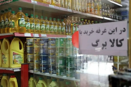افزایش ۳۰۰ هزار تومانی کالابرگ؛ جبران تورم یا اقدامی ناکافی؟