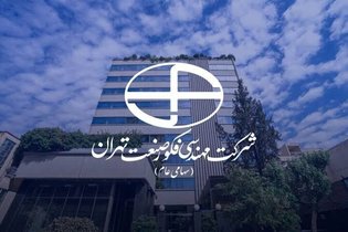 استقبال میلیونی از عرضه اولیه فکور صنعت در فرابورس