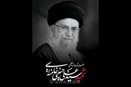 تشییع امام شهید، تجلی پیوند ناگسستنی میان «امت» و «امامت» است