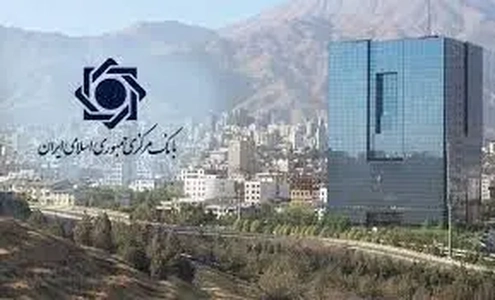 اقدامات بانک مرکزی برای بازگشت ارز صادراتی و تسهیل تجارت