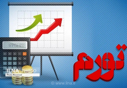 افزایش ۰.۸۹ درصدی تورم نقطه‌ای در مردادماه ۱۴۰۵ اعلام شد