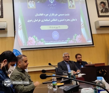 راه‌اندازی اتاق مشترک رسانه‌ای ایران و افغانستان؛ زمینه‌ای برای توسعه همکاری‌ها