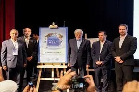 رونمایی از «کیف پول مهارت» و «کاراکارت»؛ گامی بلند برای تسهیل آموزش و اشتغال‌زایی جوانان