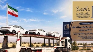 ورود نخستین محموله خودروهای وارداتی به منطقه آزاد مهران