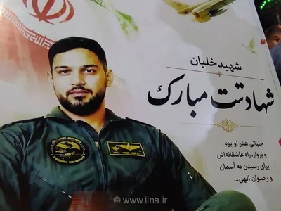 وداع دزفول با پیکر خلبان شهید مجتبی حسینوند باقری