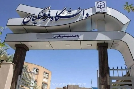 سد بلند دانشگاه فرهنگیان در برابر داوطلبان نابینا؛ رویای معلمی که با سلیقه‌های شخصی بر باد رفت