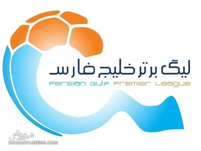 لیگ برتر فوتبال پس از برگزاری هفته هفتم به دلیل فیفادی و مسابقات تیم ملی امید یک ماه تعطیل می‌شود