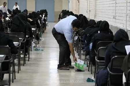 کارت آزمون دستیاری منتشر شد/ فرایند پذیرش داوطلبان