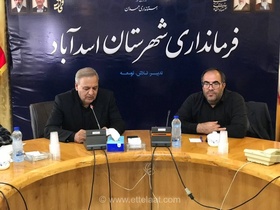 برنامه‌ریزی برای سرمایه‌گذاری ۱۰۰ میلیون دلاری در اسدآباد و چالش‌های جدی تامین آب شرب در این شهرستان