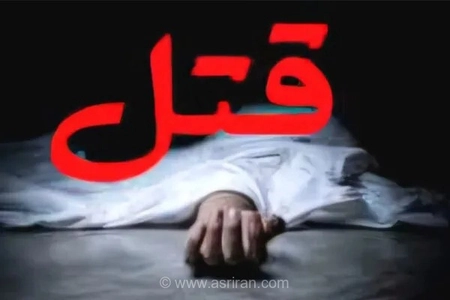 قتل جوان ۱۸ ساله اصفهانی در پی درگیری لفظی در زمین والیبال؛ متهم پیش از خروج از استان شناسایی شد