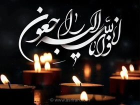 تصویر دو شهید ارتش در حملات بامداد امروز آمریکا