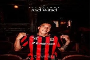 پیوستن اکسل ویتسل باتجربه به نیس پس از مصدومیت آبرگل