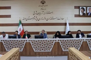 سرمایه‌گذاری ۲۵ هزار میلیارد تومانی در پروژه‌های گردشگری مراغه
