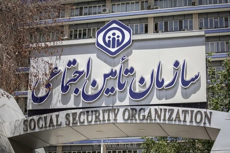پرداخت ۶ هزار میلیارد تومان از مطالبات مراکز درمانی توسط تامین اجتماعی