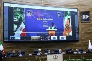 توسعه شبکه ارتباطی ایرانسل در خراسان شمالی با افتتاح سایت‌های نسل پنجم و چهارم