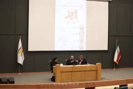 اکران فیلم «احمد» در تالار ابتهاج انزلی همزمان با روز سینما