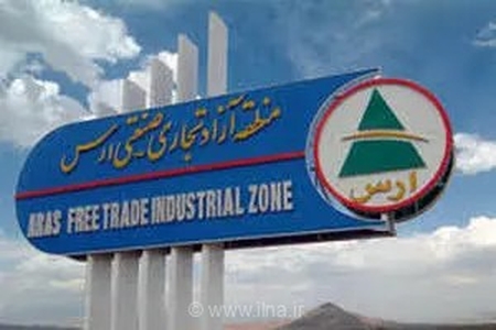 توزیع ۳۰ هزار بسته فرهنگی از سوی منطقه آزاد ارس در آیین وداع با رهبر شهید انقلاب