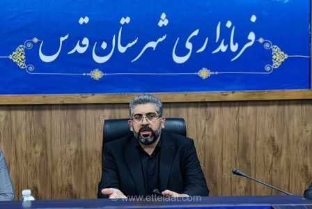 خیز بلند شهرستان قدس برای توسعه فضاهای آموزشی؛ ۲۴ مدرسه جدید در مسیر بهره‌برداری قرار گرفت