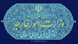 بیانیه وزارت امور خارجه: ایران هیچ خصومتی با کشورهای منطقه ندارد و از حقوق خود قاطعانه دفاع می‌کند