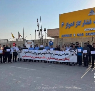 اعتراض کارگران خط ششم سراسری گاز اهواز و بیدبلند به برون‌سپاری