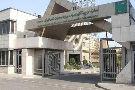 برگزاری مانور عملیاتی مدیریت بحران در بوستان ریحانه چیتگر