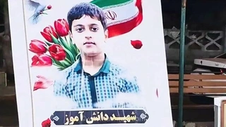 پایان شایعات درباره شهید امیرعلی جداوی؛ پزشکی قانونی میناب جزئیات علمی فرآیند احراز هویت را تشریح کرد