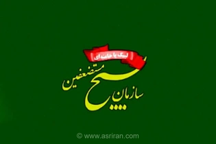 قرارگاه پدافند هوایی؛ خط مقدم پاسداری از امنیت کشور