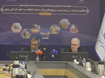 توسعه صنعت فضا در ایران؛ طراحی و ساخت بیش از ۳۰ ماهواره