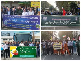 حضور گسترده کارگران مازندران در رژه اقتدار