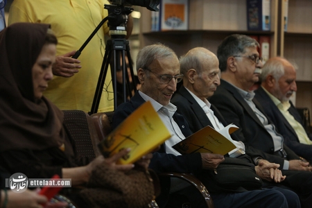 رونمایی و نقد کتاب «اخلاق رسانه در عصر اطلاعات»