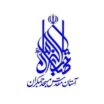 تقدیر آستان مقدس جمکران از شبکه تهران سیما