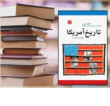 وقتی منافع طبقاتى پشت پرده منافع ملی پنهان می‌شود