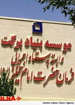تخصیص ٢٠٠ میلیارد تومان برای تهیه بسته معیشتی و لوازم خانگی خانواده های کم برخوردار خسارت دیده در سیل و‌ طوفان سهمگین مازندران