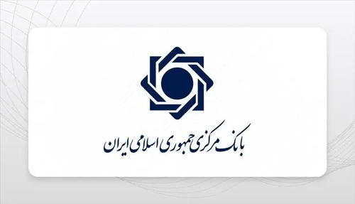 هشدار بانک مرکزی درباره کلاهبرداری با وام در فضای مجازی