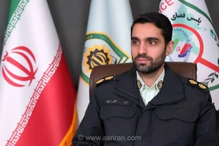 هشدار پلیس فتا درباره شگرد کلاهبرداری «قصابی خوک» در پیام‌رسان‌ها