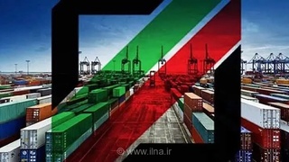 صادرات استان مرکزی با رشد 35 درصدی به 703 میلیون دلار رسید