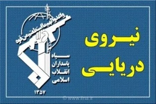انهدام شناور آمریکایی در تنگه هرمز توسط سپاه
