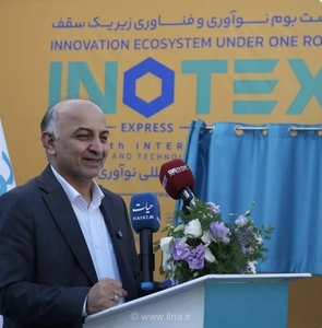 بیمه دی با «دی‌دار» به دنبال تحول دیجیتال و خدمت‌رسانی بهتر به ایثارگران