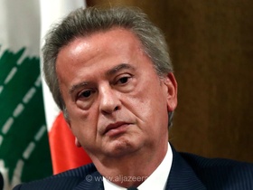 لبنان علیه ریاض سلامه، رئیس پیشین بانک مرکزی این کشور، پرونده قضایی جدیدی تشکیل داد