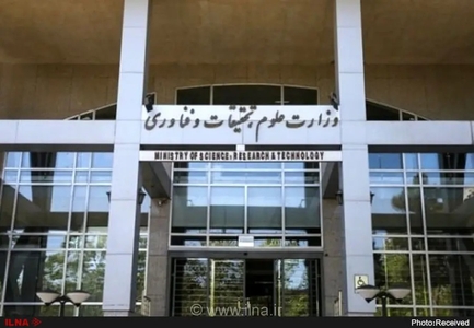 اعلام نتایج ارزیابی سال ۱۴۰۴ نشریات علمی کشور؛ بررسی بیش از ۱۹۰۰ نشریه