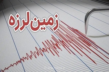 زمین‌لرزه ۳.۶ ریشتری فراشبند فارس را لرزاند
