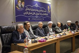برنامه‌ریزی برای سال تحصیلی جدید در دانشگاه‌های فارس