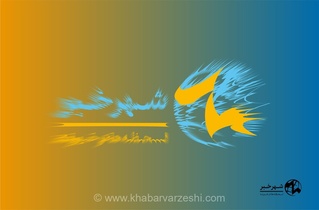 چگونه سرعت بالای انتشار اخبار در عصر دیجیتال، ضرورت انتخاب منابع معتبر را بیش از پیش کرده است؟