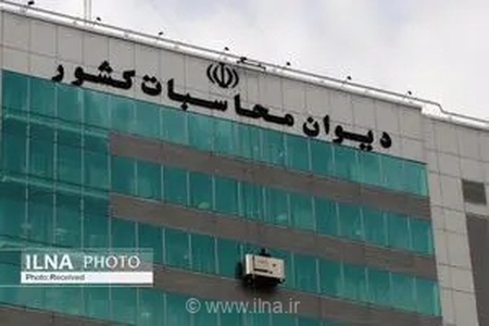 هشدار دیوان محاسبات نسبت به رشد ۵۰۰ درصدی ناترازی بانکی؛ تهدیدی جدی برای مهار تورم و برنامه هفتم