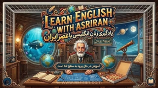 عصر ایران وارد سطح A2 زبان انگلیسی شد/آموزش 3000 کلمه کلیدی