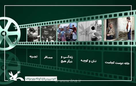 بررسی آثار عباس کیارستمی در نمایشگاهی در سائوپائولو برزیل