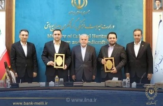 تفاهم‌نامه ۳ همتی ملی و وزارت میراث فرهنگی برای توسعه گردشگری